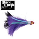 Black Magic Saltwater Chicken gerigged - versch. Farben