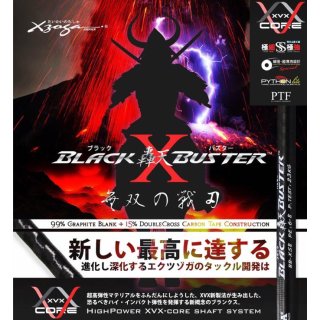 XZOGA Black Buster X Blank - versch. Ausführungen